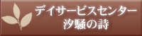 fCT[rX鎭s